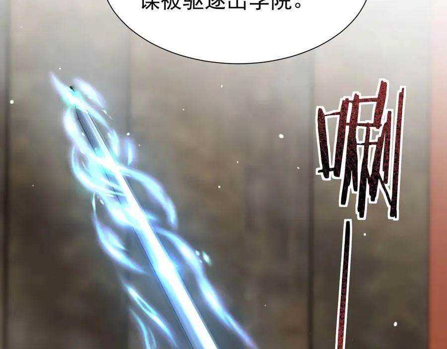 33 当面质问49