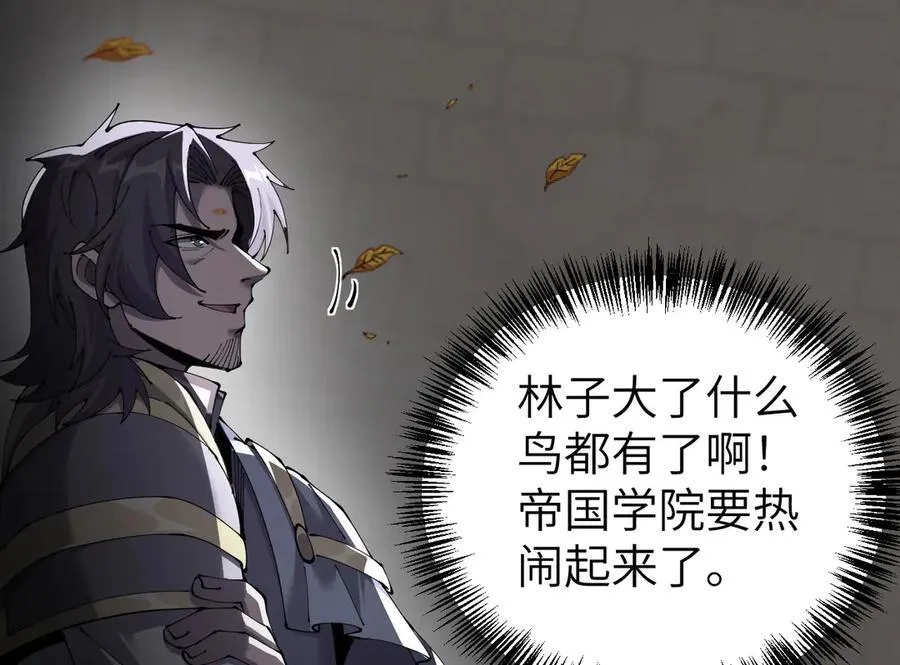 34 血魔制衡135