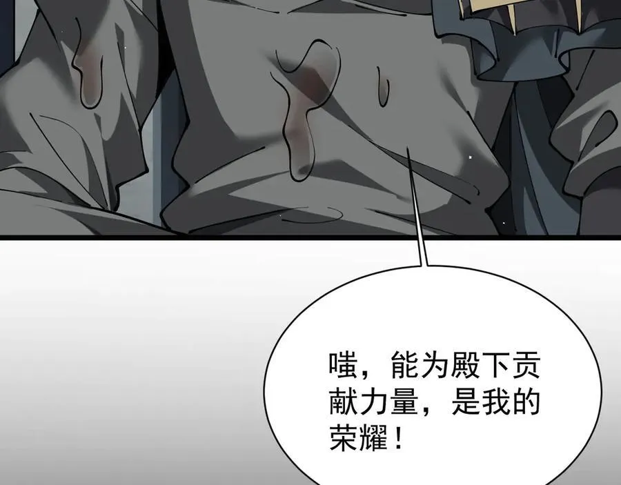 32 斗兽场49