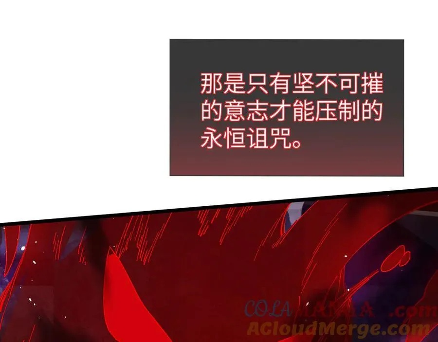 28 血魔晶40