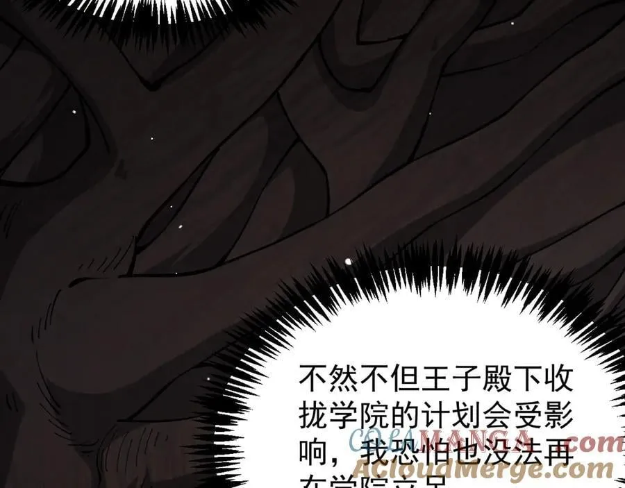 30 虫群148