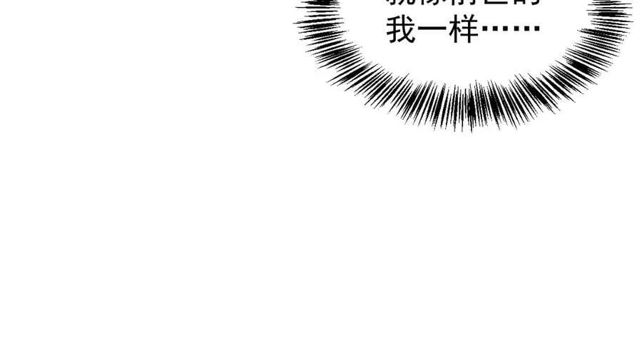 36 获得新能力143
