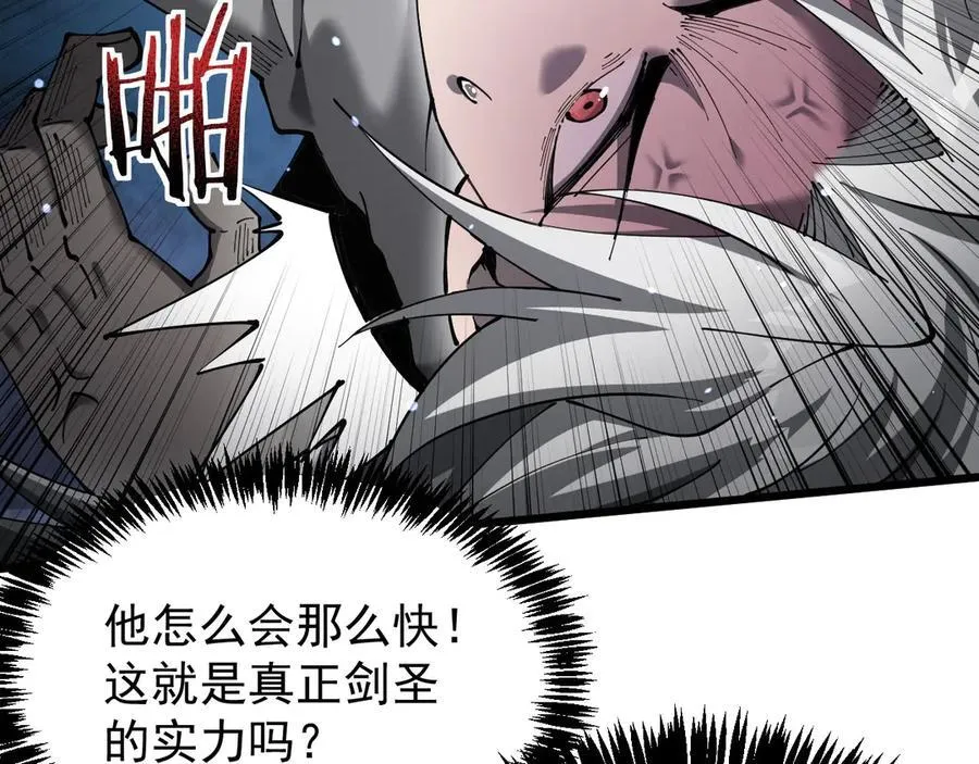 31 对峙85