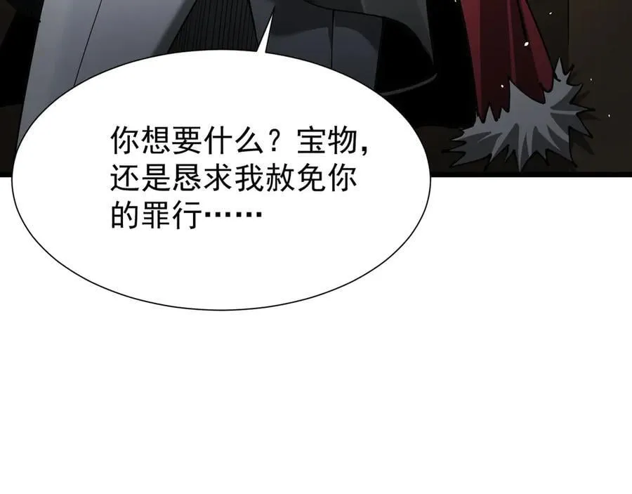 33 当面质问33