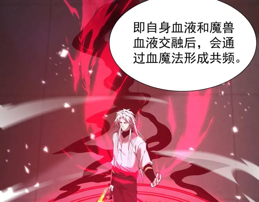 36 获得新能力111