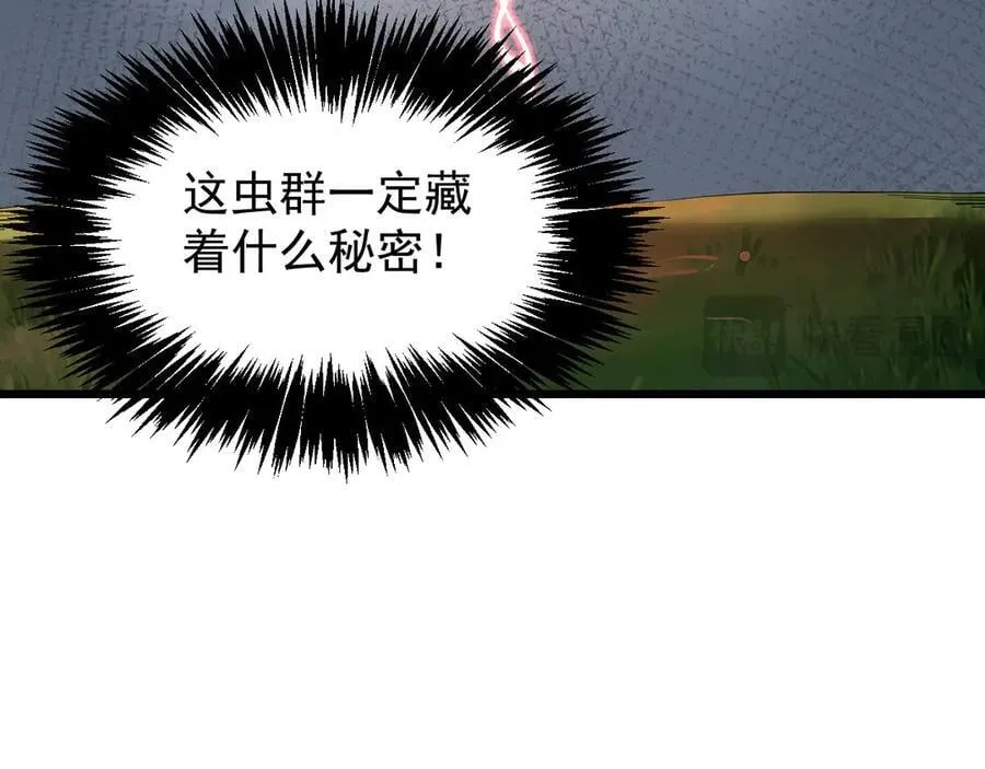 30 虫群107