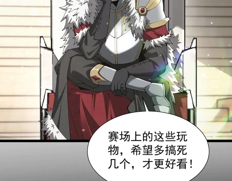 36 获得新能力5