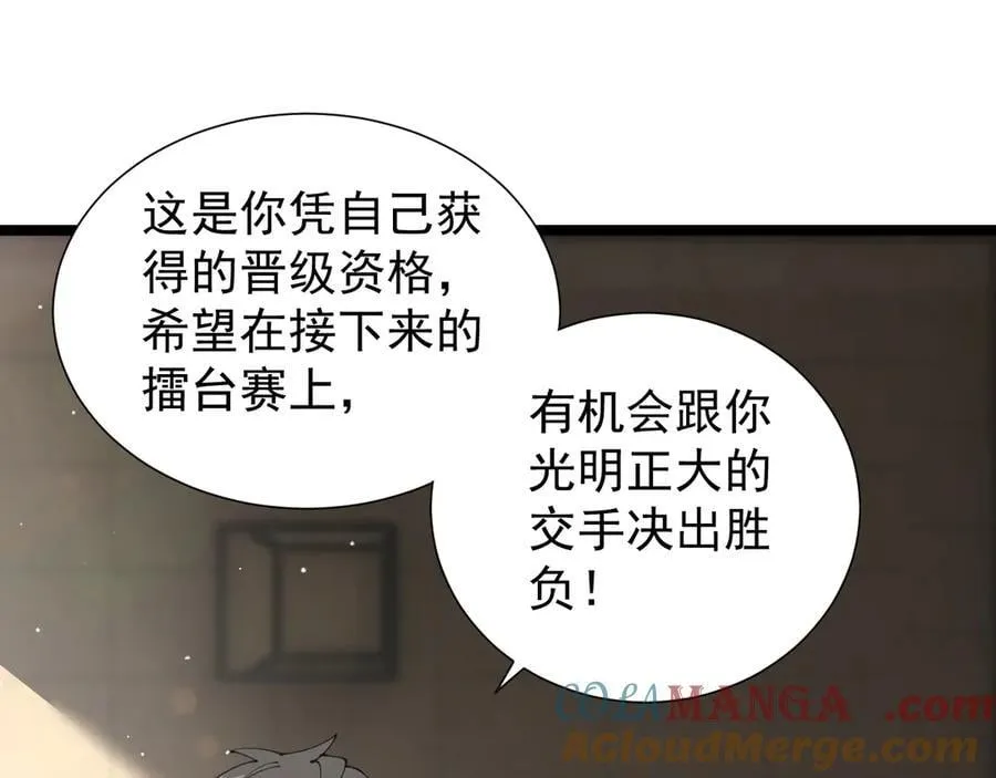 36 获得新能力84