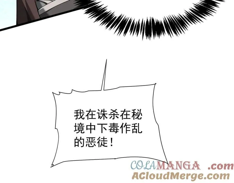 31 对峙66