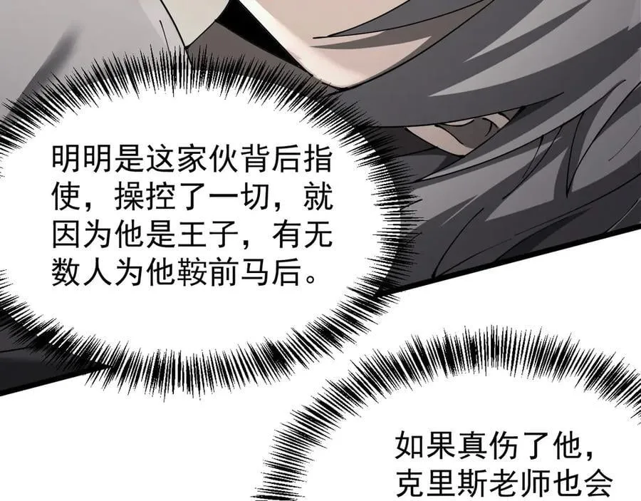 33 当面质问97