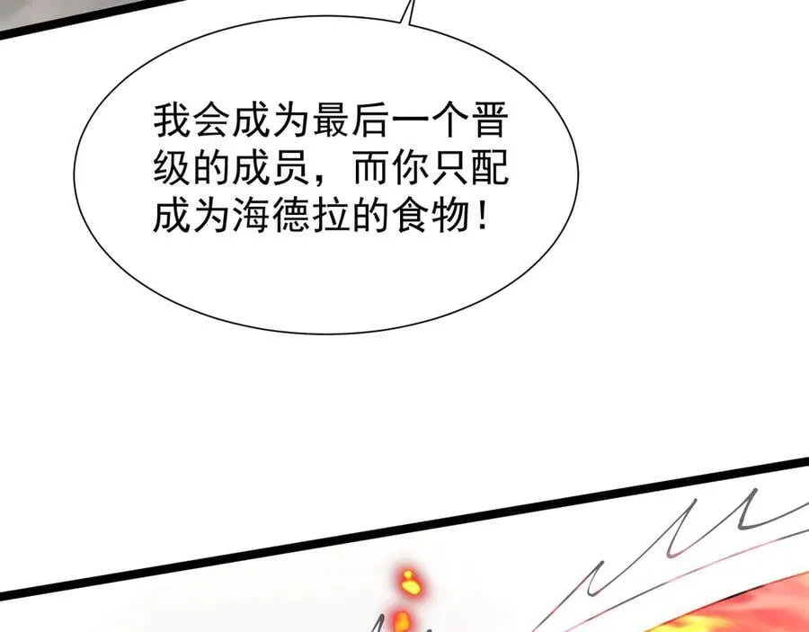 36 获得新能力95