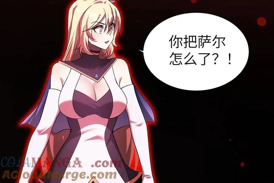 28 血魔晶84