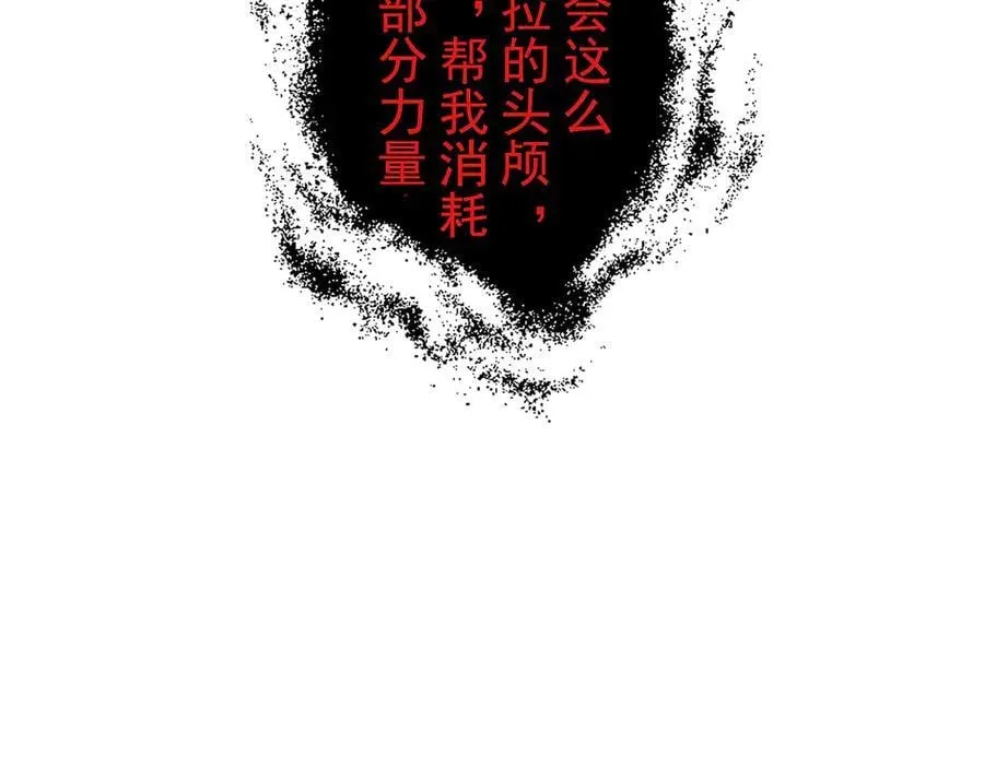 36 获得新能力103