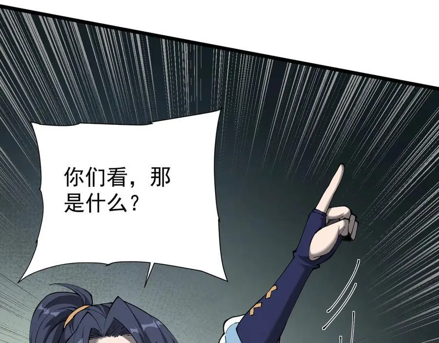 30 虫群91