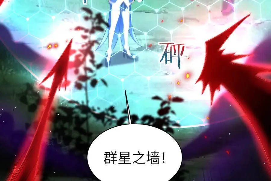 28 血魔晶69