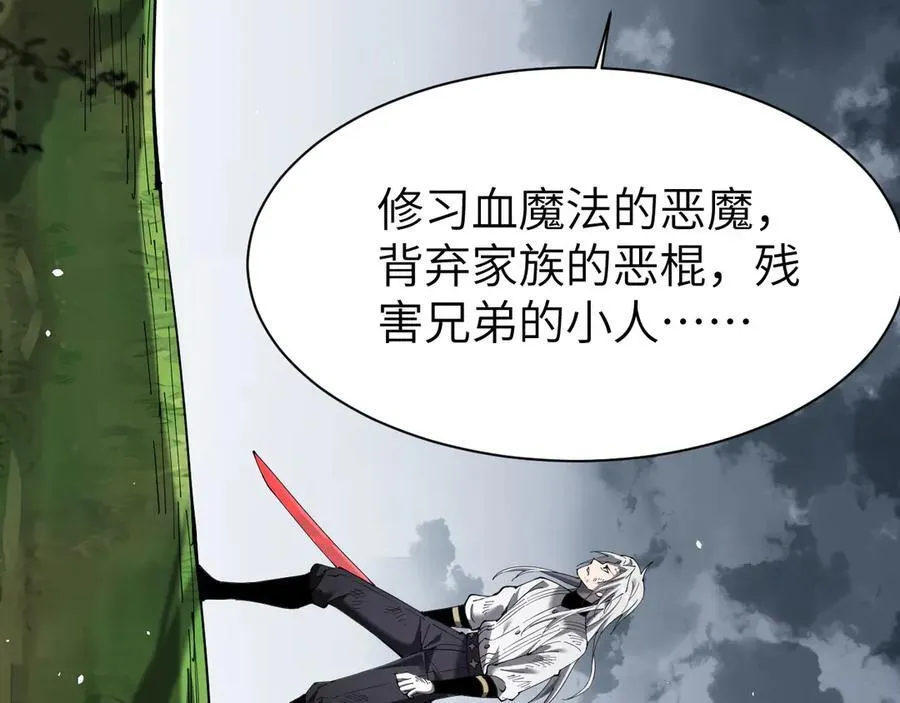 30 虫群71