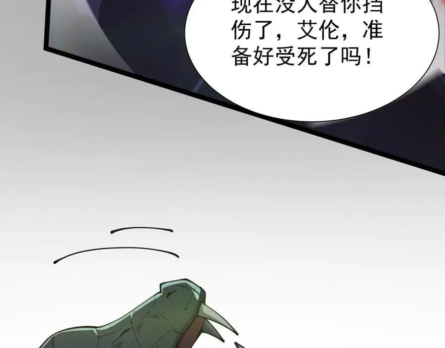 36 获得新能力91