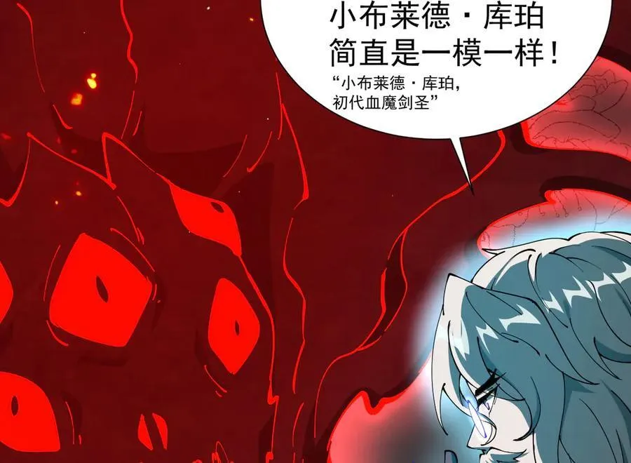 34 血魔制衡89