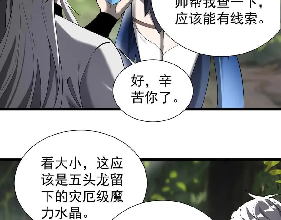 31 对峙11