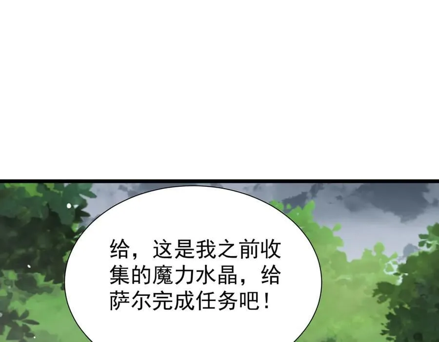 31 对峙14
