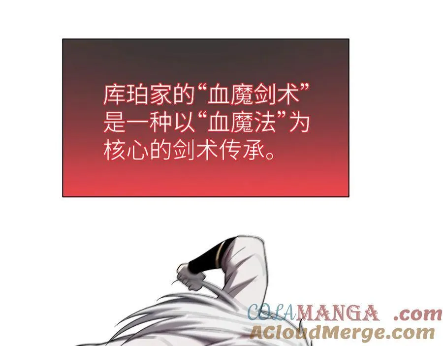 28 血魔晶4
