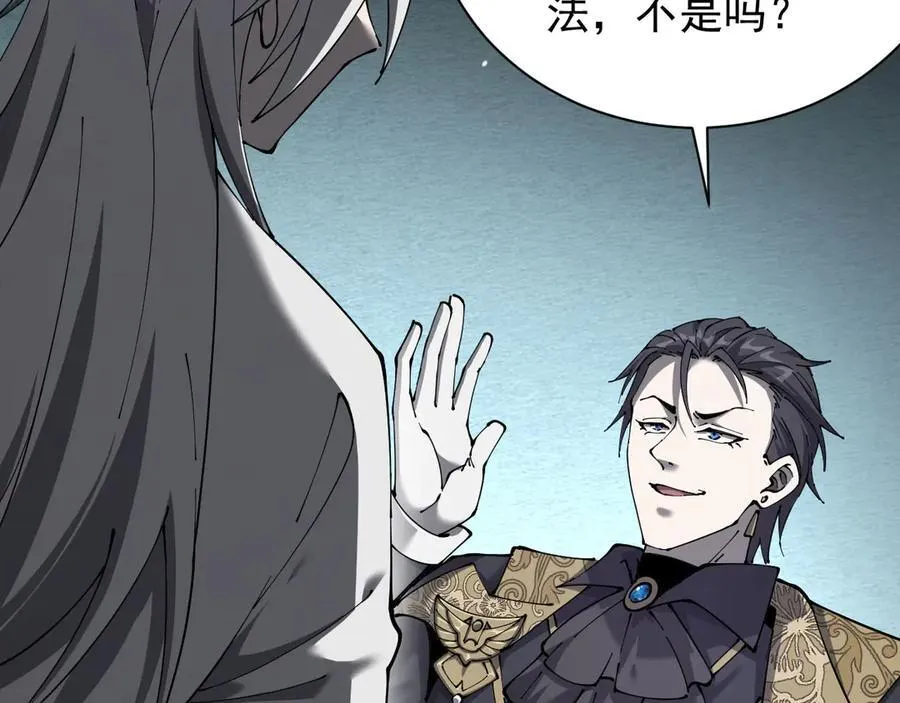 33 当面质问114