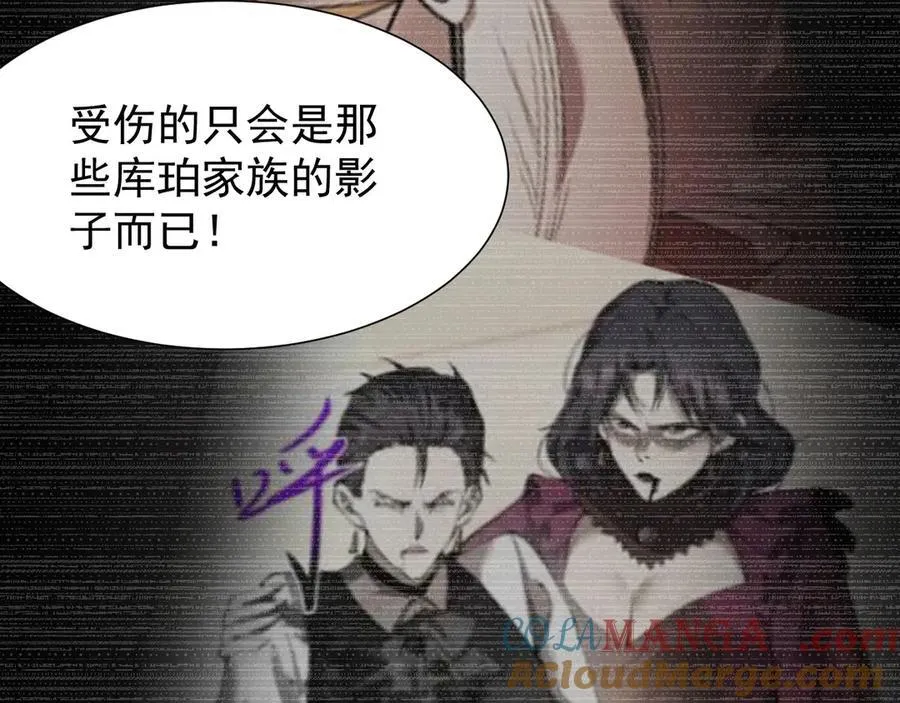 34 血魔制衡16
