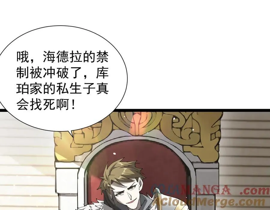 36 获得新能力4