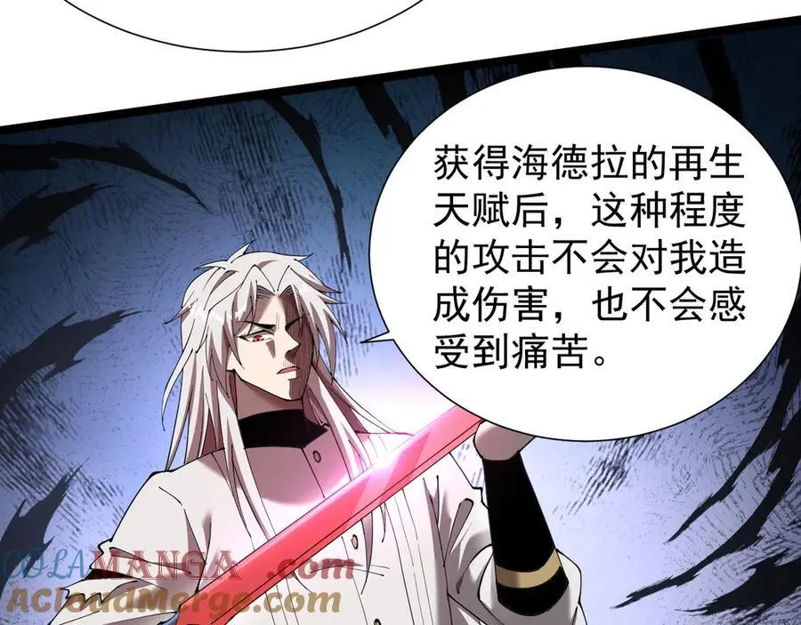 36 获得新能力132
