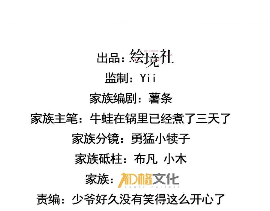 28 血魔晶2