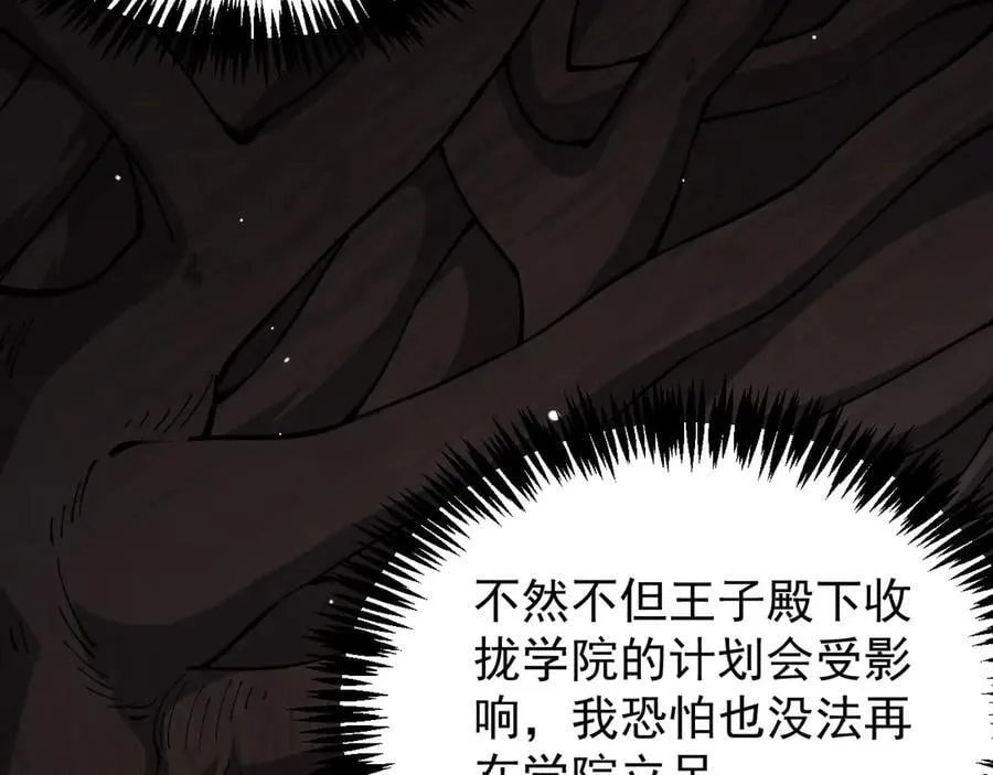 31 对峙23