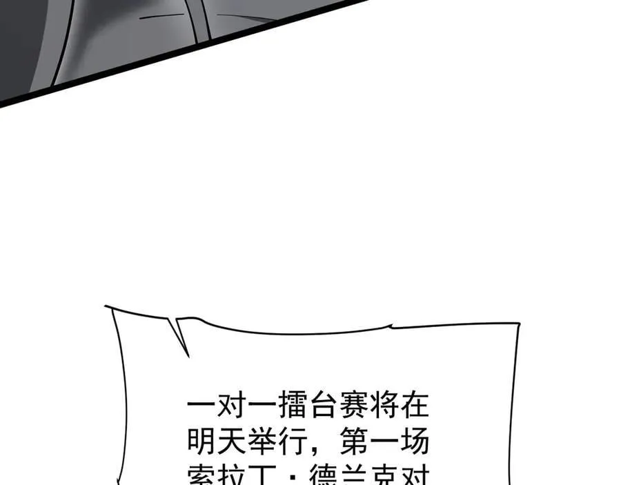 36 获得新能力162