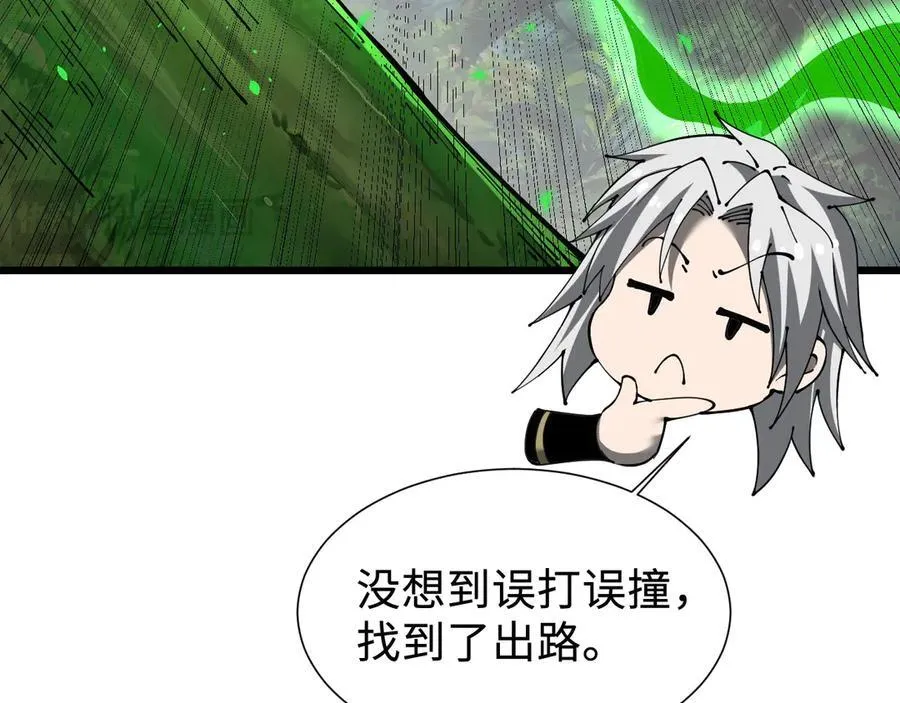 30 虫群145