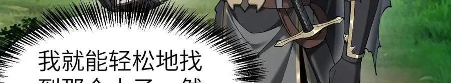 29 五头龙6