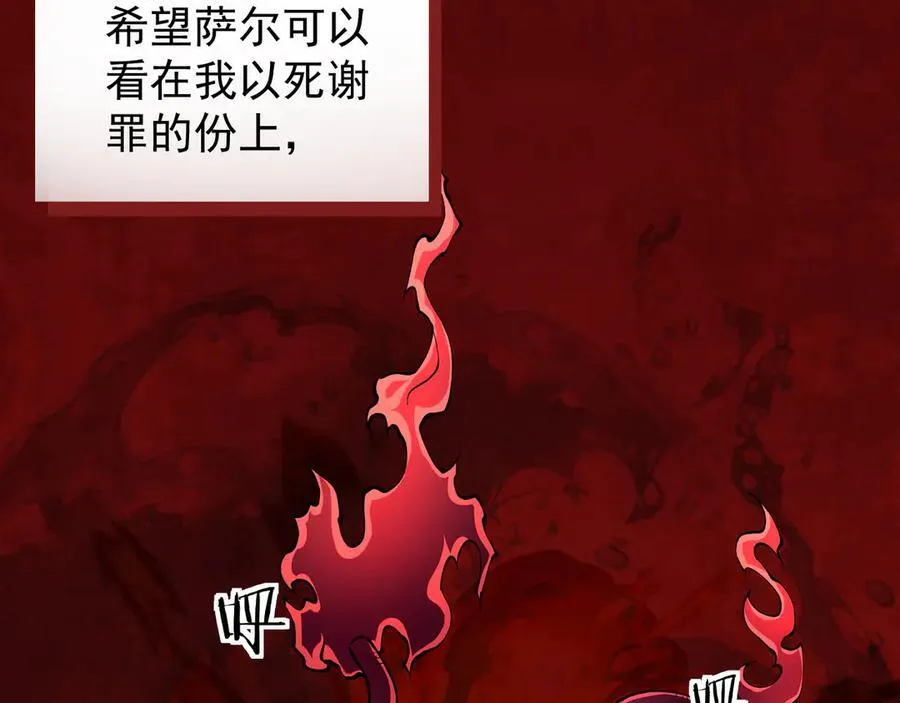 32 斗兽场178