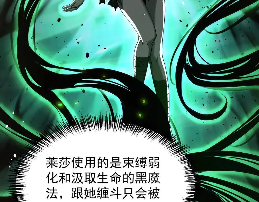 36 获得新能力13