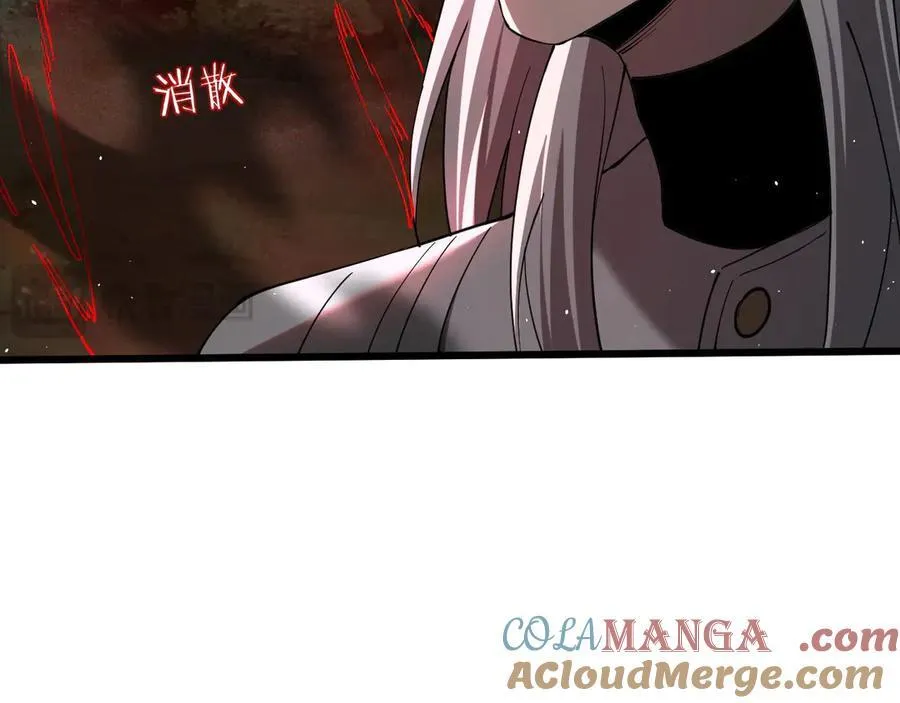 28 血魔晶44