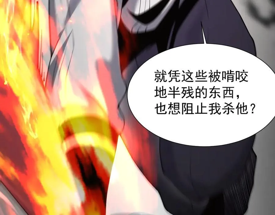 36 获得新能力54