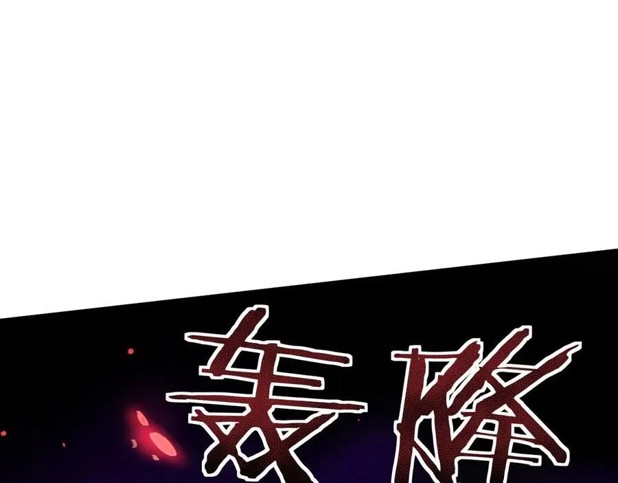 28 血魔晶151