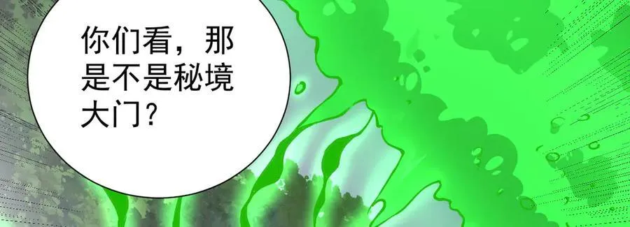 30 虫群143
