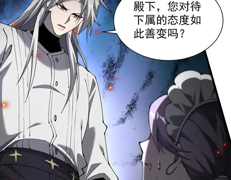 33 当面质问42