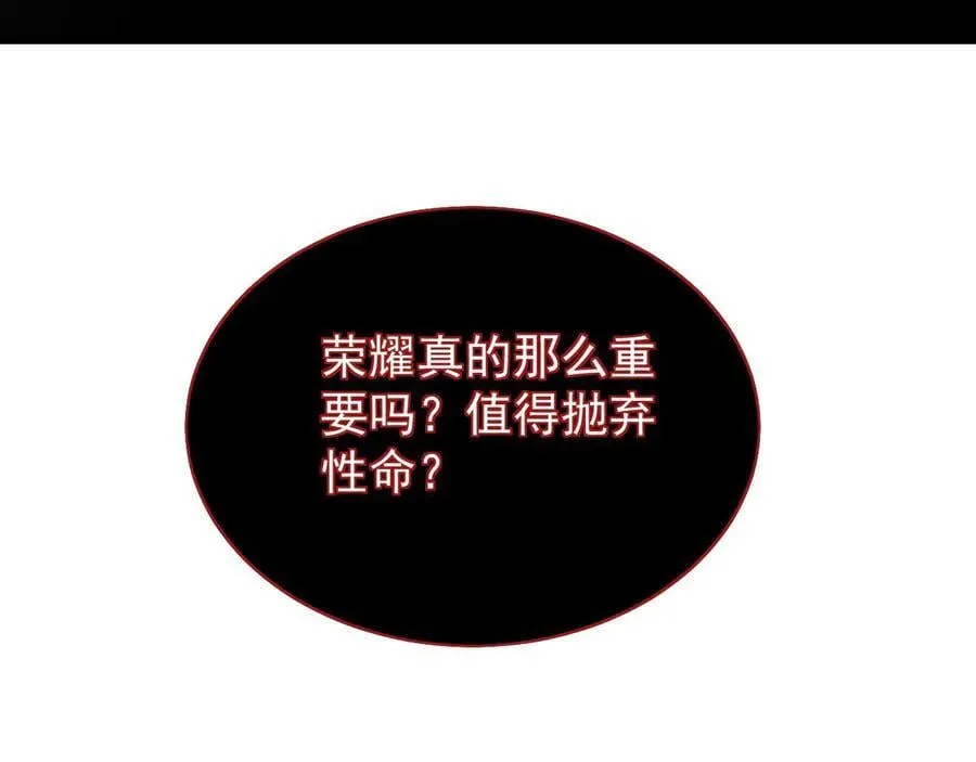 32 斗兽场83