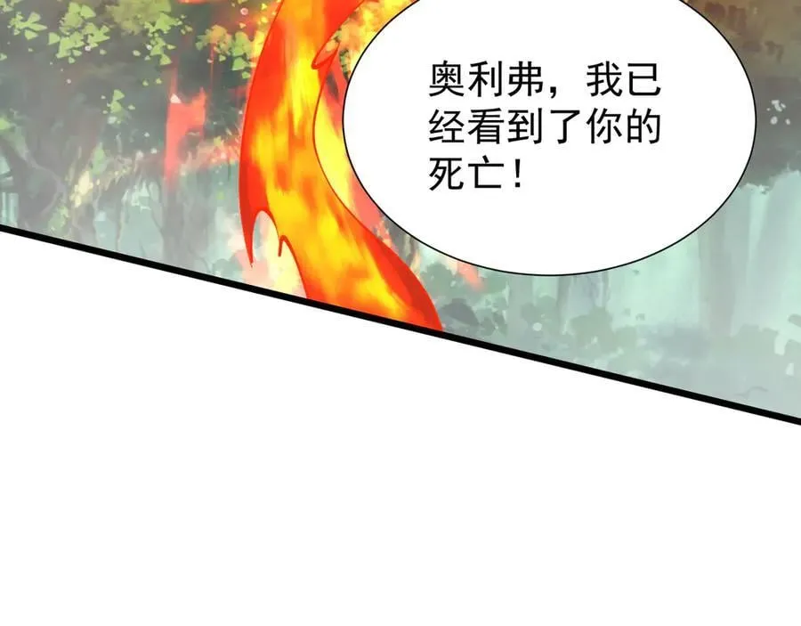 31 对峙43