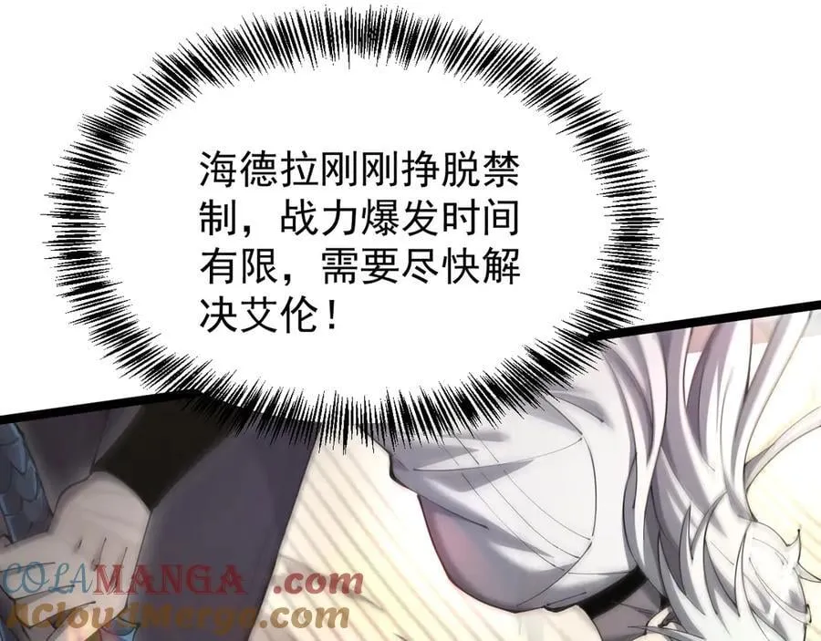 36 获得新能力44