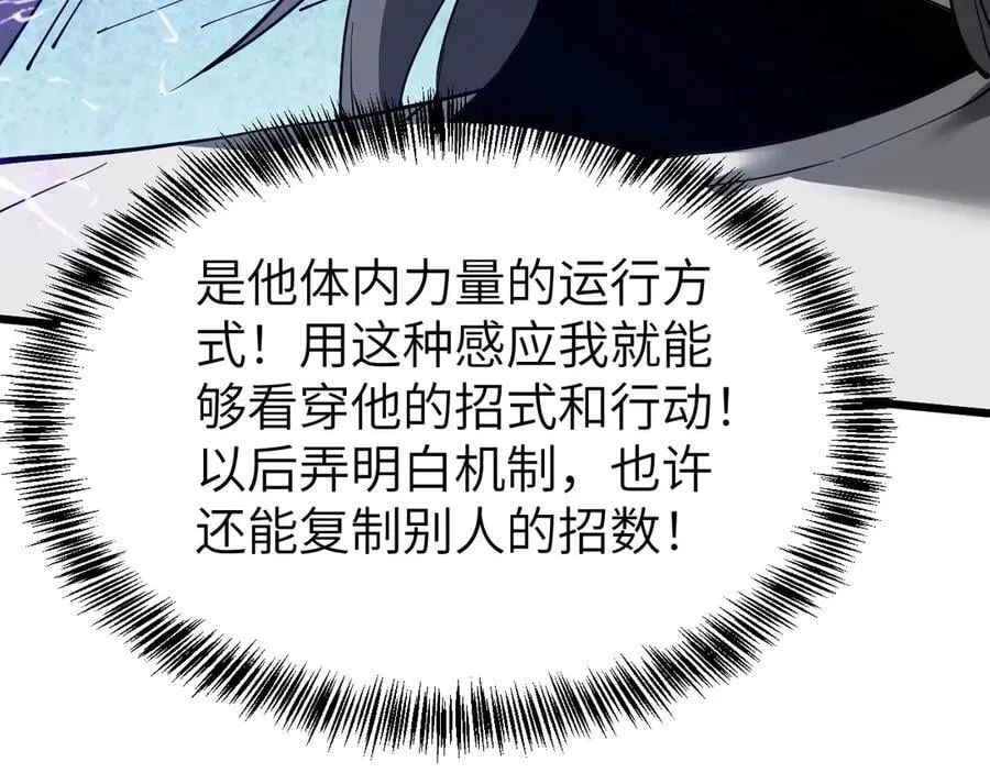 29 五头龙59