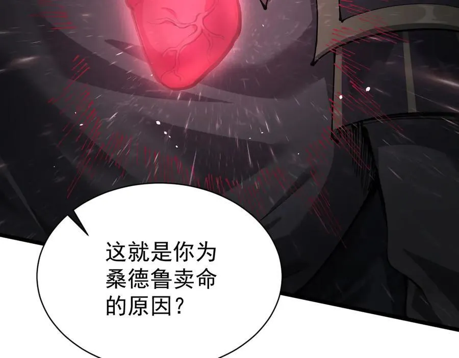 33 当面质问9