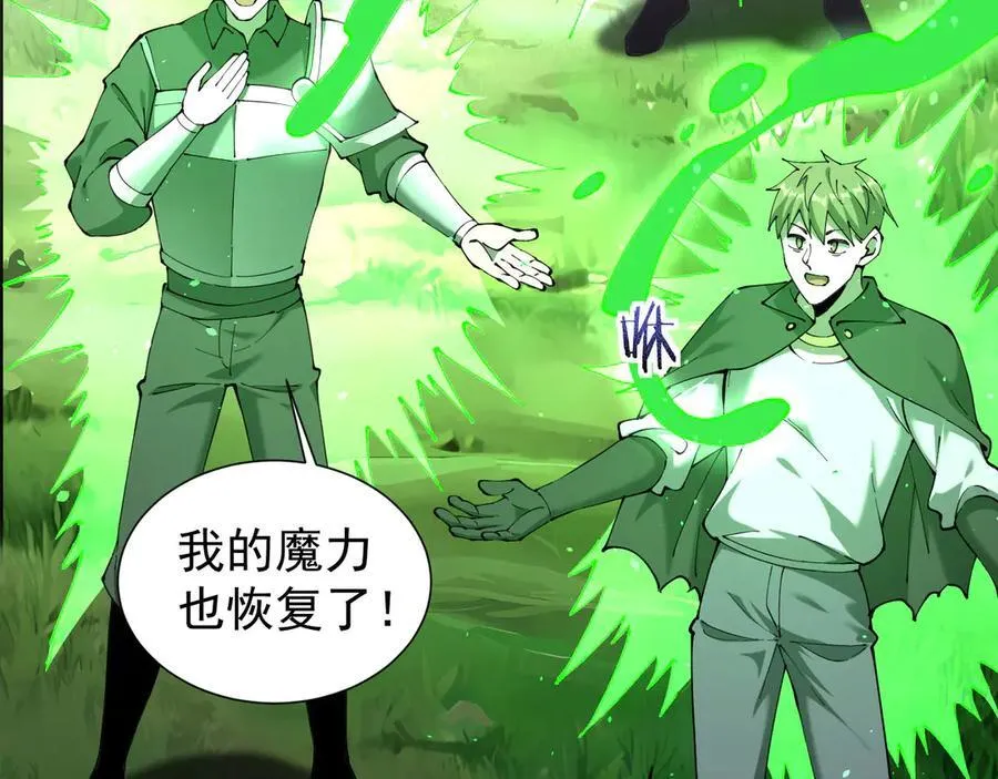 30 虫群141