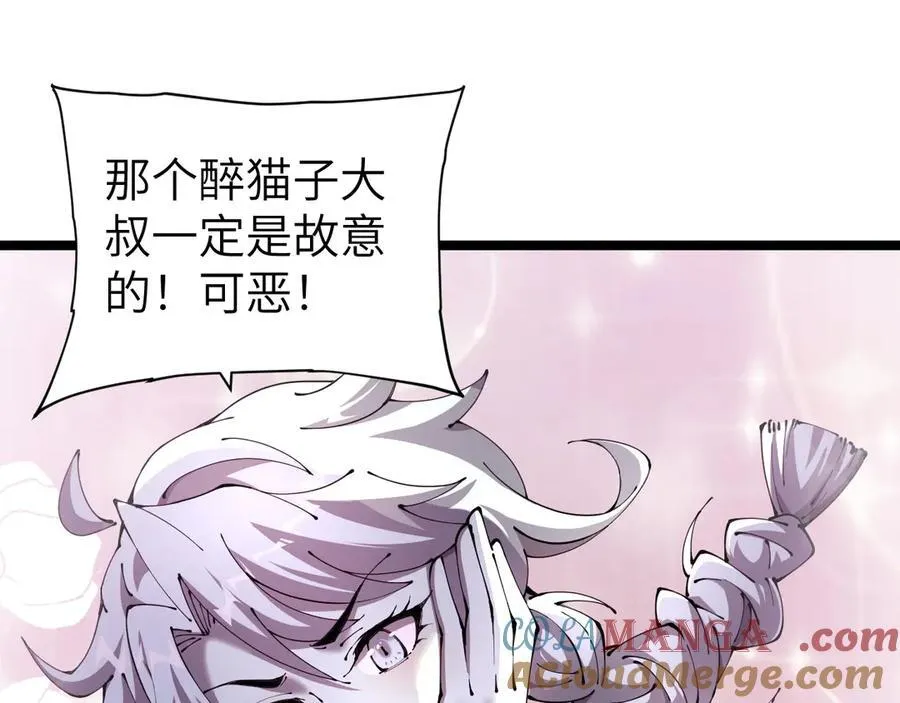 34 血魔制衡144