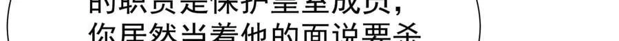 32 斗兽场45