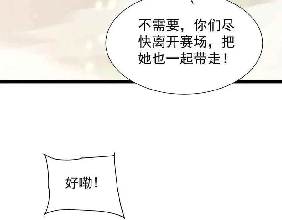 36 获得新能力66